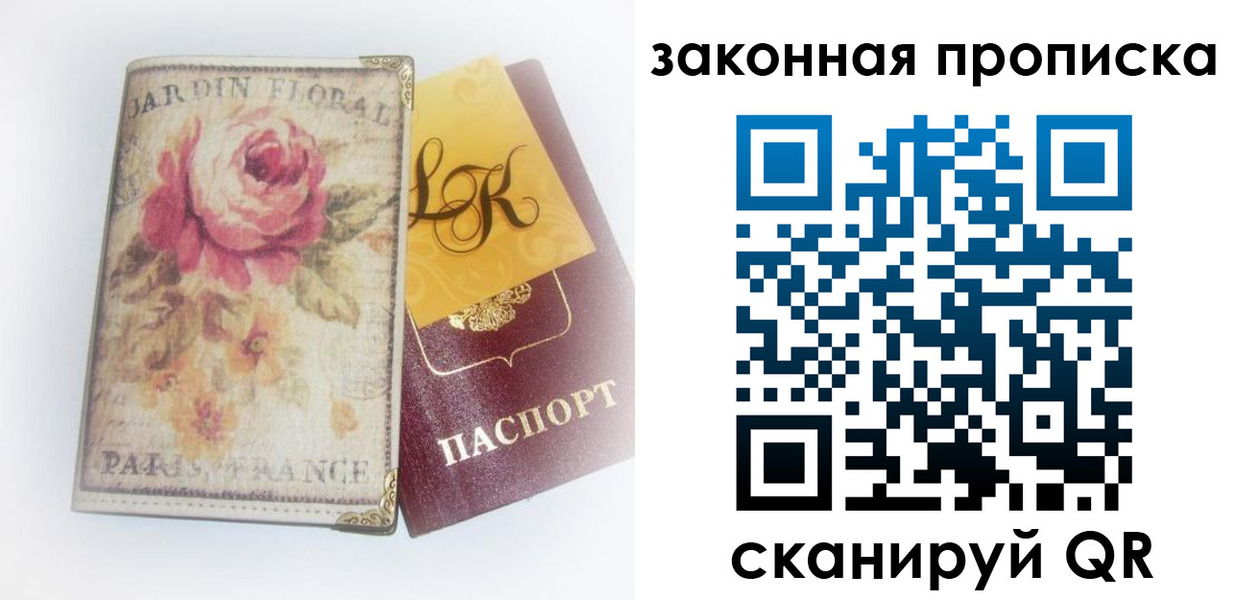 регистрация для школы в Гвардейске