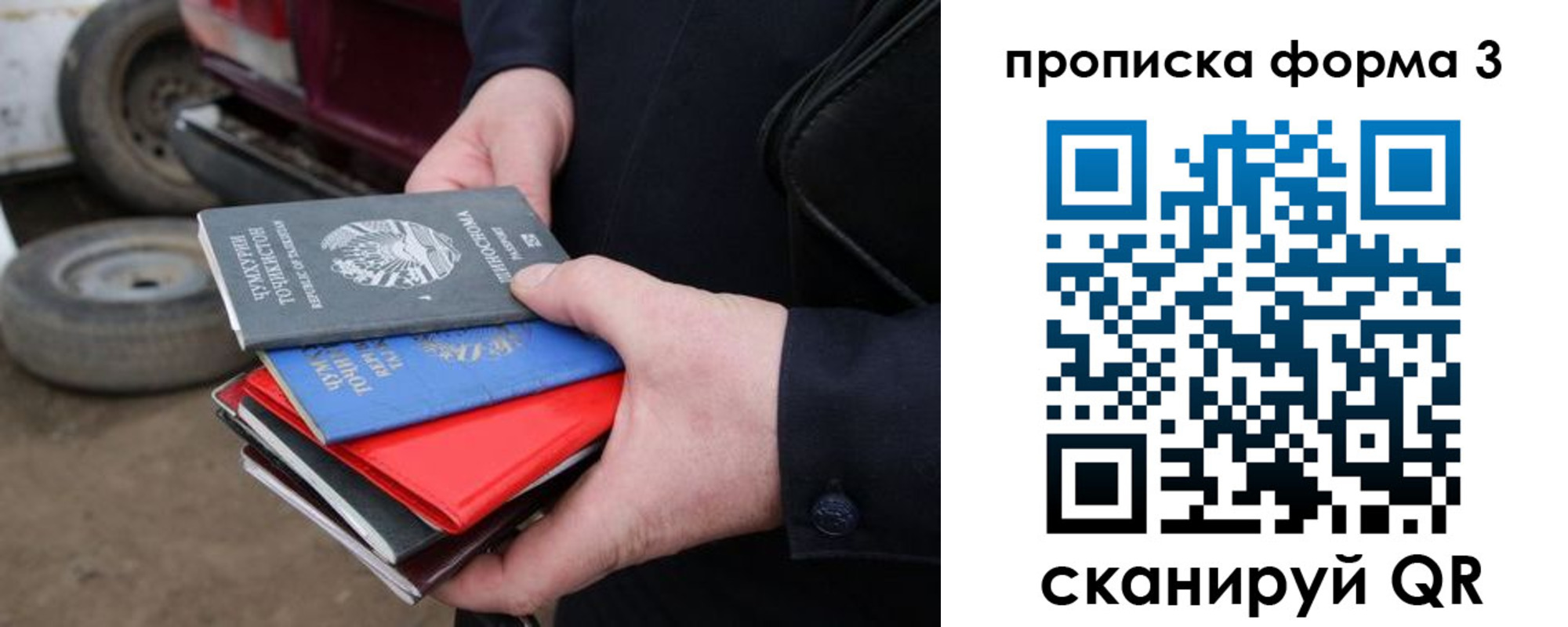 пропишу в квартире в Гвардейске