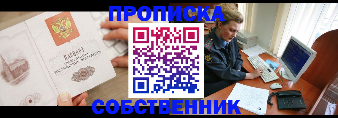 форма 3 в Гвардейске